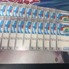 【メルカリ最安値】ポケパッド 20枚セット