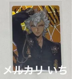 ツイステッドワンダーランド ジャック ブレイジングジュエル オーロラカード