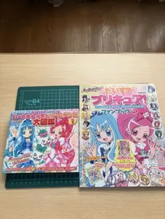 たらちねパラドクス 1巻 2巻 セット - メルカリ