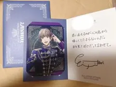 うたプリ】寿嶺二 直筆サイン 招待状 ASS MUSIC UNIVERSE - メルカリ