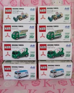 アサヒ飲料　オリジナルトミカ　三ツ矢140周年コラボ　全4車8個ミキサーバスカー