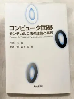 Item thumbnail for item f9f06e39-360a-4b41-b71d-c3c002d9cffb