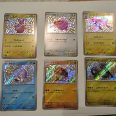 ポケモンカード 色違い6枚セットのサムネイル