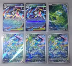 メガゲッコウexRR&ARゲコガシラ& ケロマツ進化セット6枚