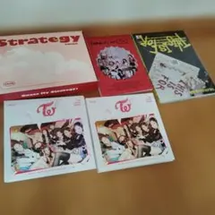 TWICE Strategyなどまとめ売り