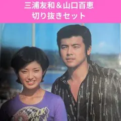 Item thumbnail for item 8af559f7-7be8-4328-be14-4282f7724bff