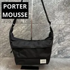 【完売品】PORTER ムース ショルダーバッグ ブラック ナイロン　吉田カバンのサムネイル