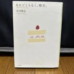 Item thumbnail for item 64521c4c-9d4b-43dd-86a5-12e9dd0298b5