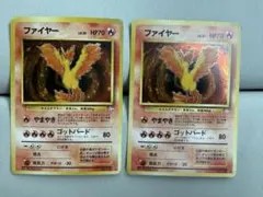 ファイヤー ☆ 第3弾拡張パック 化石の秘密 - メルカリ