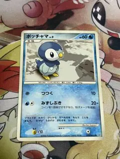 [傷あり超特価]ポッチャマ 拡張パック 時空の創造 D＆Pコレクションのサムネイル