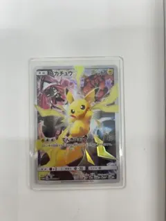 ピカチュウ P サン&ムーン リミテッドコレクション マスターバトル 