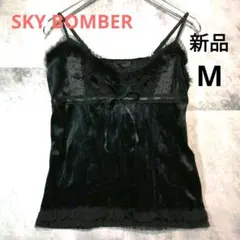 新品 SKY BOMBER ベロア素材 キャミソール ブラック フリル y2kのサムネイル