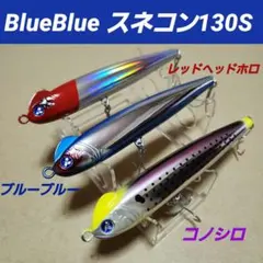 2026年最新】blueblueルアーの人気アイテム - メルカリ