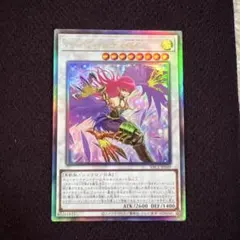 遊戯王 ハーピィ・レディ・SC YAC1-JP049