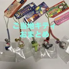 平成レトロ　CUBE MASCOT ストラップ　アニマル　平成女児　y2k 平成レトロ CUBE MASCOT ストラップ アニマル 平成女児 y2k - メルカリ