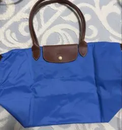 Longchamp トートバッグLサイズ　ブルー
