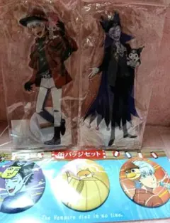 吸血鬼すぐ死ぬ　アクリルスタンド　缶バッジセット