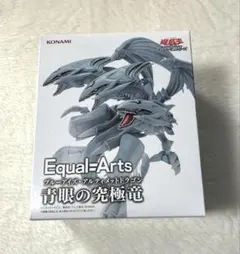 遊戯王　Equal Arts　ブルーアイズアルティメットドラゴン　フィギュア
