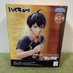 ハイキュー!!　ハイプレミアムフィギュア 影山飛雄