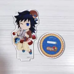 s*5様 冨岡義勇 バレンタイン 2025 アクリルスタンド 鬼滅の刃