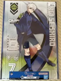 ブルーロック一番くじ クリアポスター