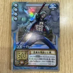 ONE PIECE 旧ワンピースカード 初期 スモーカー セット - メルカリ