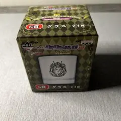 一番くじ ジョジョの奇妙な冒険 第五部 G賞 グラス