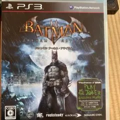 バットマン アーカム・アサイラム