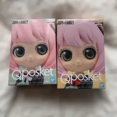 SPY×FAMILY Qposket アーニャ・フォージャー 全2種セット