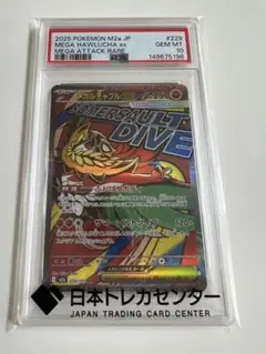 2026年最新】メガルチャブルex maの人気アイテム - メルカリ