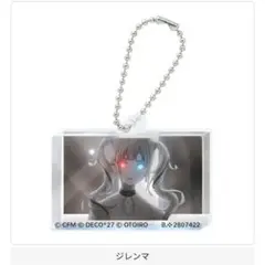 灯音マメ様 リクエスト 2点 まとめ商品