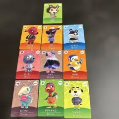 あつ森　amiiboカード　（10枚セット）