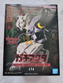 2026年最新】VIBRATION STARS ガチアクタの人気アイテム - メルカリ