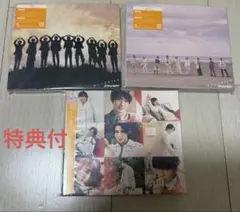 Snow Man オレンジkiss 3形態特典付き