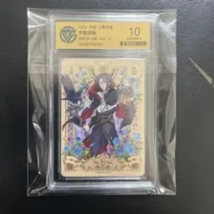 NARUTO 中国版MR うちはイタチ kayou - メルカリ