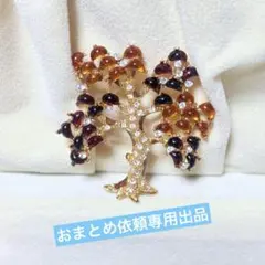 owaka natsume様 リクエスト 5点 まとめ商品