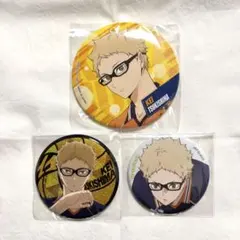 ハイキュー 月島蛍 缶バッジ セット