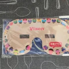 Vixen 日食グラス