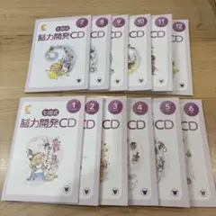 2026年最新】七田式 cd きりんの人気アイテム - メルカリ