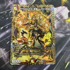 戦極竜ヴァルキリアスムサシ シークレット ホロ 戦国龍 - メルカリ