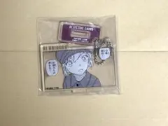 灰原哀　キーホルダー