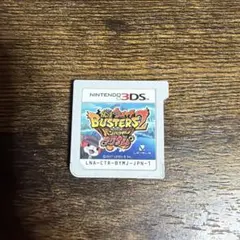 妖怪ウォッチ バスターズマグナム