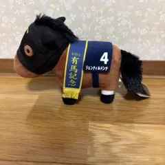 競馬】ジェンティルドンナ（有馬記念）ぬいぐるみ／アイドルホースS