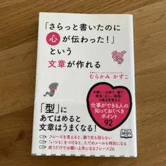 Item thumbnail for item 57cee2d1-a6f2-41e3-a096-a18c9ce503b3