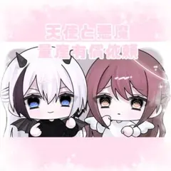 イラスト オーダー 量産依頼 夢絵 アイコン コテ同 ポストカード