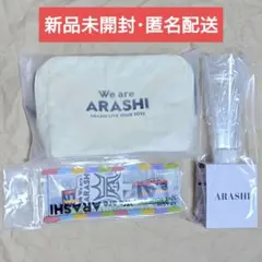 新品未開封 嵐 we are ARASHI ペンライト ポーチ フォンタブ