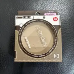 【新品】ペリペラ　シェーディング　ヘーゼルグレー　03　【ブルベ向き】のサムネイル