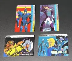 聖闘士星矢 カードダス 4枚セット