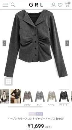 Item thumbnail for item 1122d171-0375-4de1-ac66-f7e19282bd60