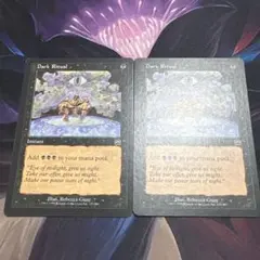 【まとめ買い200円値引】【2枚セット】暗黒の儀式 EN MMQ レベッカ・ゲイ